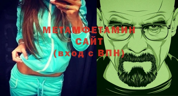 кокаин VHQ Богородицк