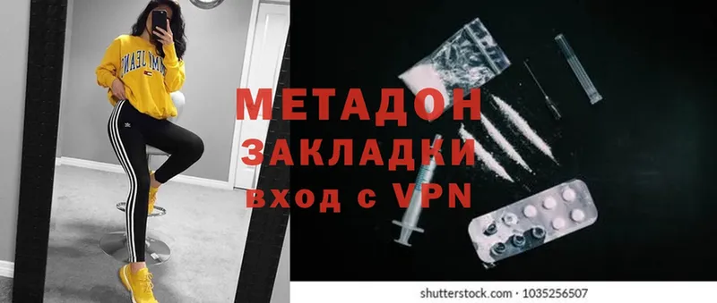 хочу наркоту  Уяр  МЕТАДОН VHQ 